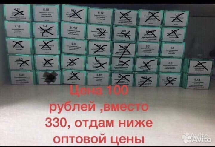 Краска для волос Эстель Принцесс Краска Капус