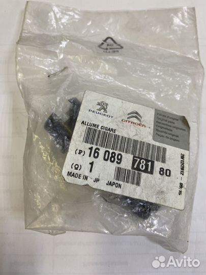 Прикуриватель C4 Aircross