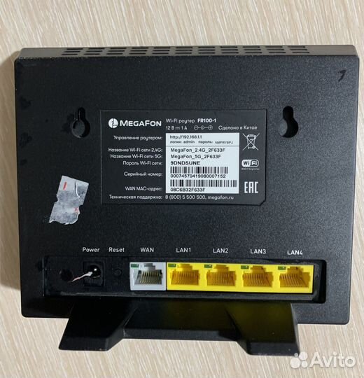 Роутер от известного оператора