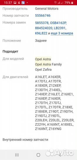 Лямбда-зонд