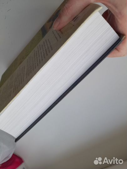 Дом, в котором. Мариам Петросян