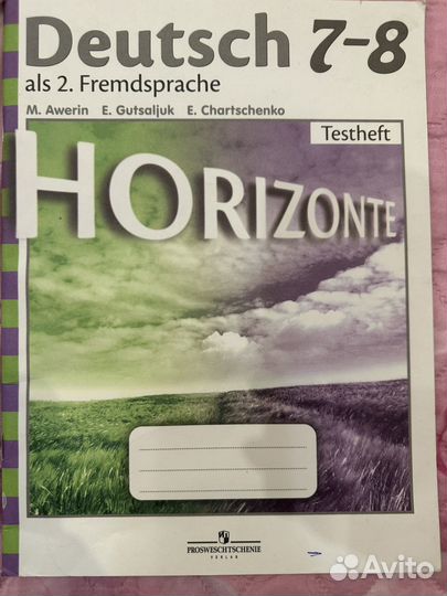 Немецкий язык контрольные задания 7-8 класс
