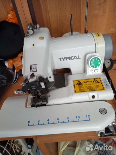 Подшивочная машина