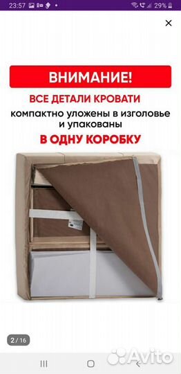 Детская кровать новая