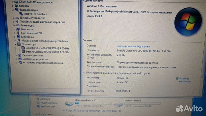 Ноутбуки Dell и Lenovo
