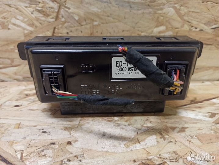 Бортовой компьютер Kia Ceed ED