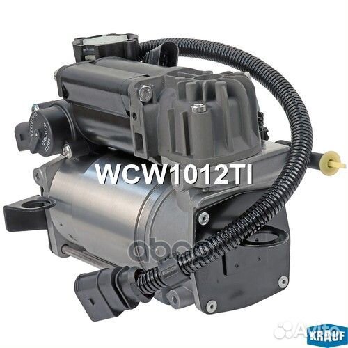 Компрессор пневмоподвески WCW1012TI Krauf