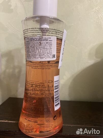 Payot гель для умывания