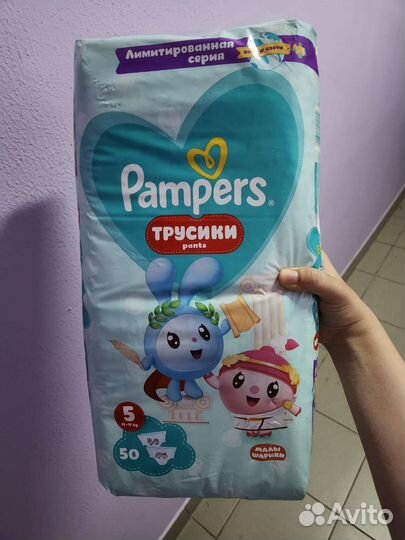 Подгузники трусики