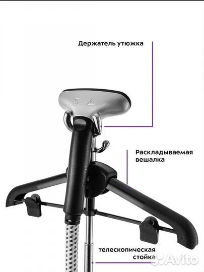 Отпариватель Kitfort KT-991 - 2200 Вт