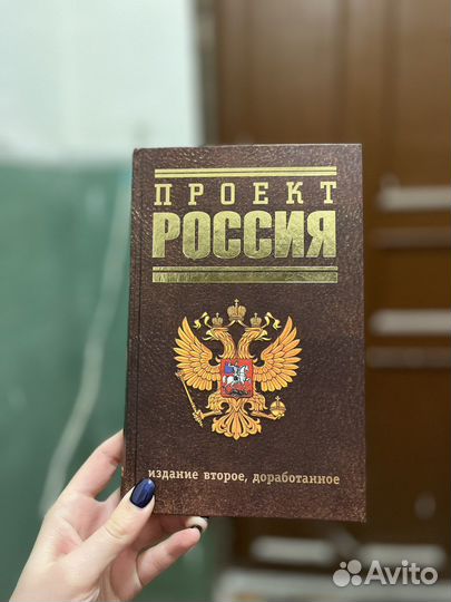 Беллетристика