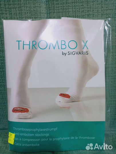 Компрессионные чулки новые