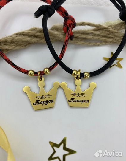 Адресник с гравировкой