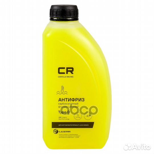 Антифриз Type D, флуор. -40С, желтый, готовый