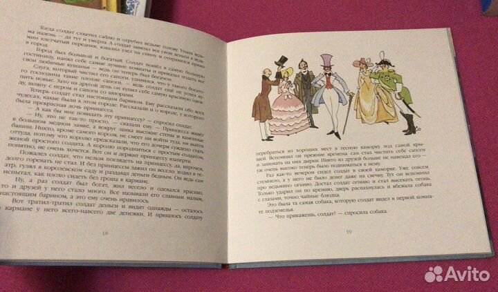 Сказки Г.Х.Андерсена