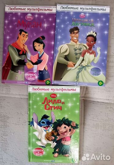 Детские сказки по Любимым мультфильмам