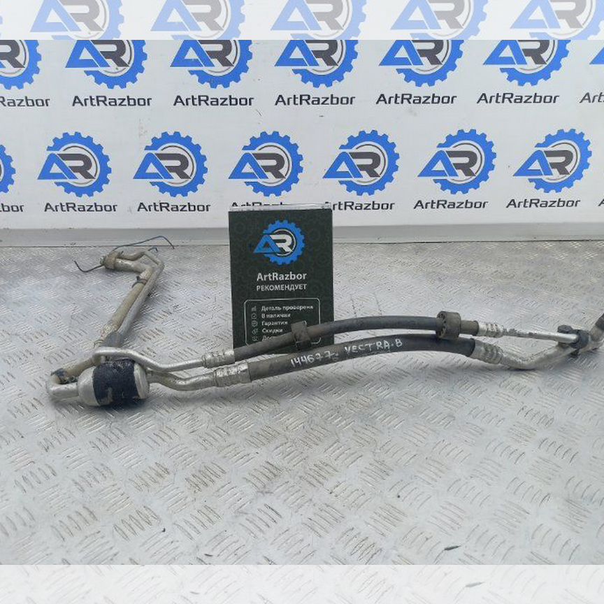 ‪‪❤︎‬ опель вектра б трубка кондиционера - Купить запчасти и аксессуары