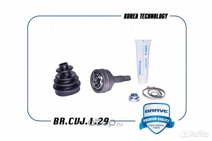 Шрус Chevrolet Aveo наруж. 1.4 с ABS (22х52х22)