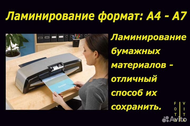 Фото на документы,печать на футболках,кружках