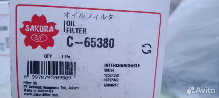 Фильтр масляный sakura C-65380 для Captiva