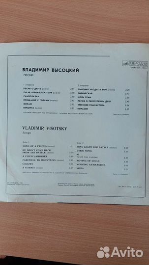 Песни Владимир Высоцкий