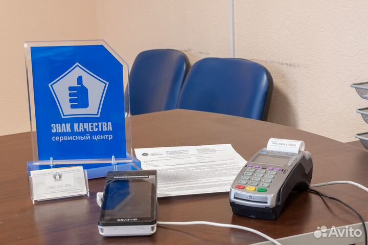 Сц «Знак качества» - ремонт бытовой техники