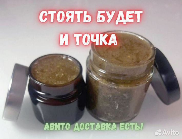 Трибулус для мужчин