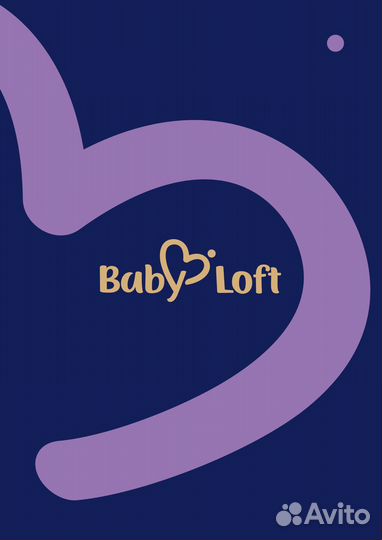 Продавец консультант детского магазина