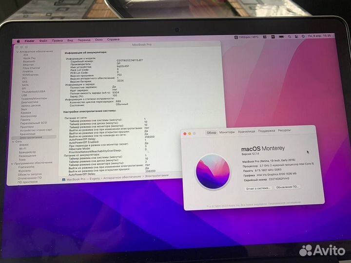 MacBook Pro (Retina, 13-inch, Early 2015)