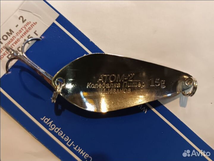 Колебалка Питер атом 2