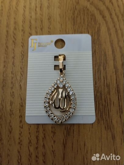 Мусульманские подвески 