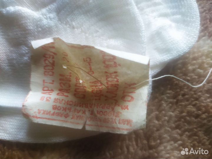 Новые носки СССР лотом