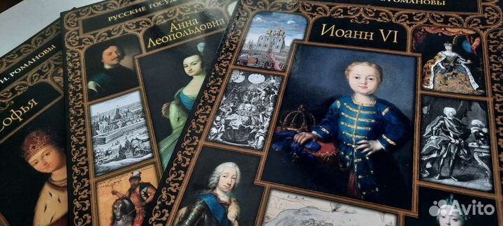 Книги по истории