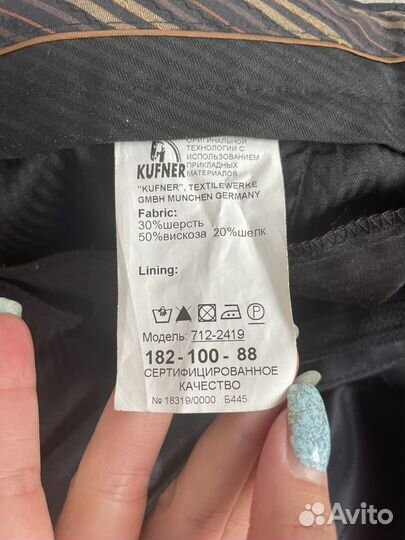 Костюм классический