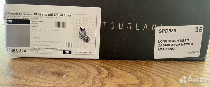 Обувь женская