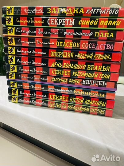 Детский детектив черный котенок Блайтон Вся серия