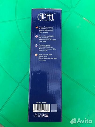 Термос Gipfel Albury 600 ml