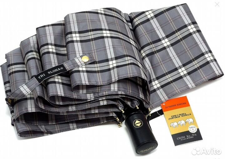 Зонт Три Слона женский L 3803 (103) Оригинал Новый