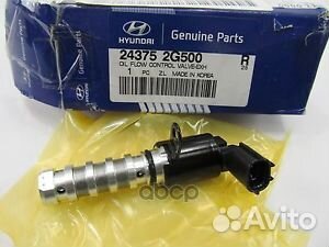 Клапан контроля давления масла двигателя ORG