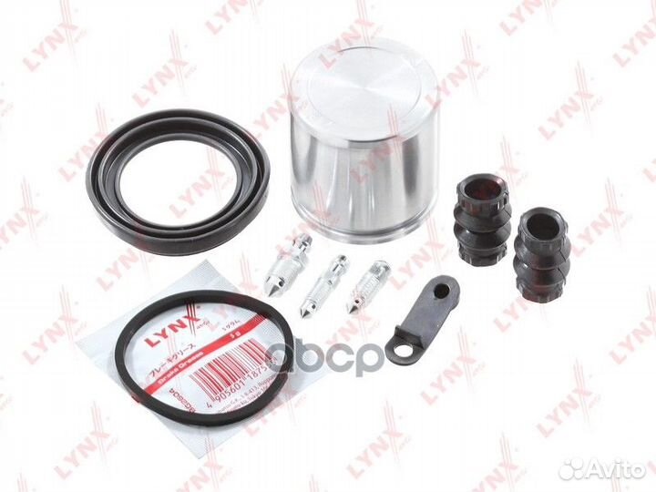 Ремкомплект тормозного суппорта с поршнем пер