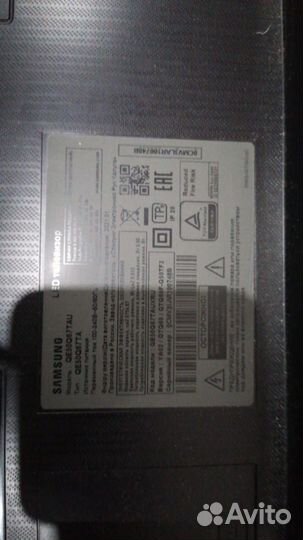 Электроника бу