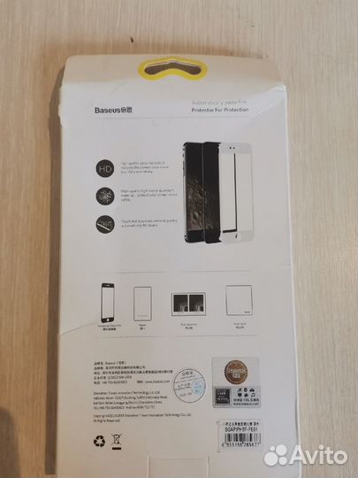 Защитное стекло iPhone 7/8 plus