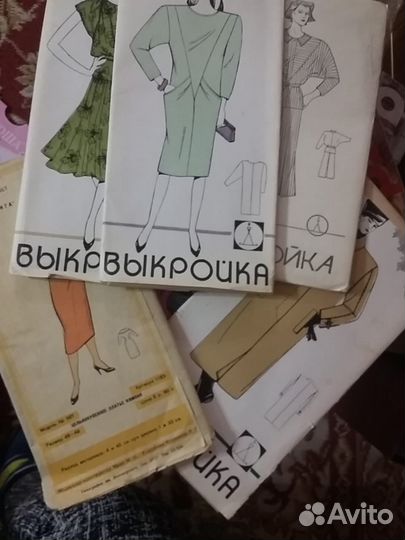 Журнал бурда старые журналы для шитья мода
