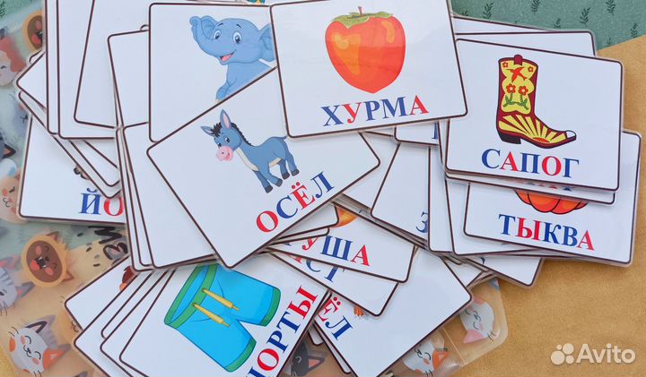 Игровой скотч