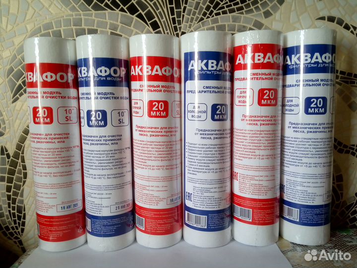 Сменный модуль Гейзер, Барьер