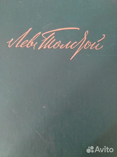 Собрание сочинений разные