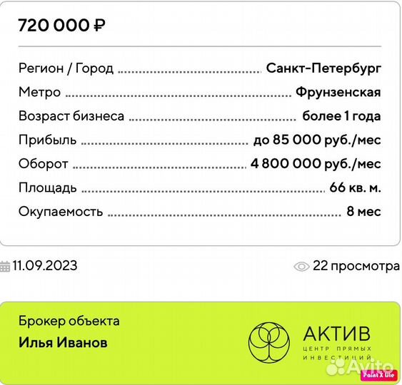 Пункт Выдачи Заказов в Московском районе