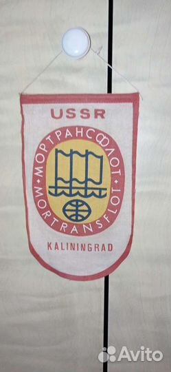 Вымпелы СССР