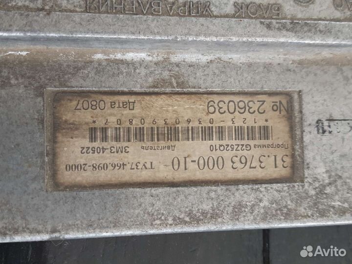 Блок управления двиготелем