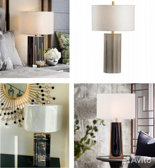 Настольная лампа
